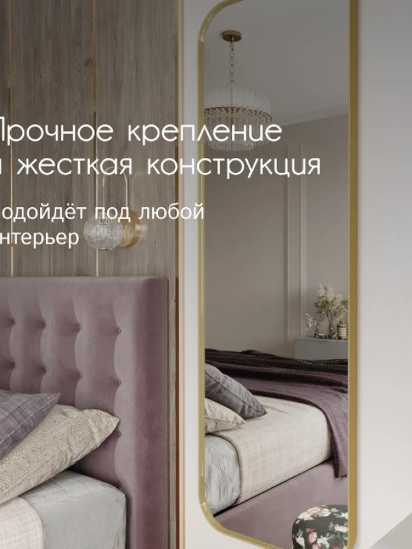 Дизайнерское настенное зеркало Glass Memory Evolve в металлической раме золотого цвета