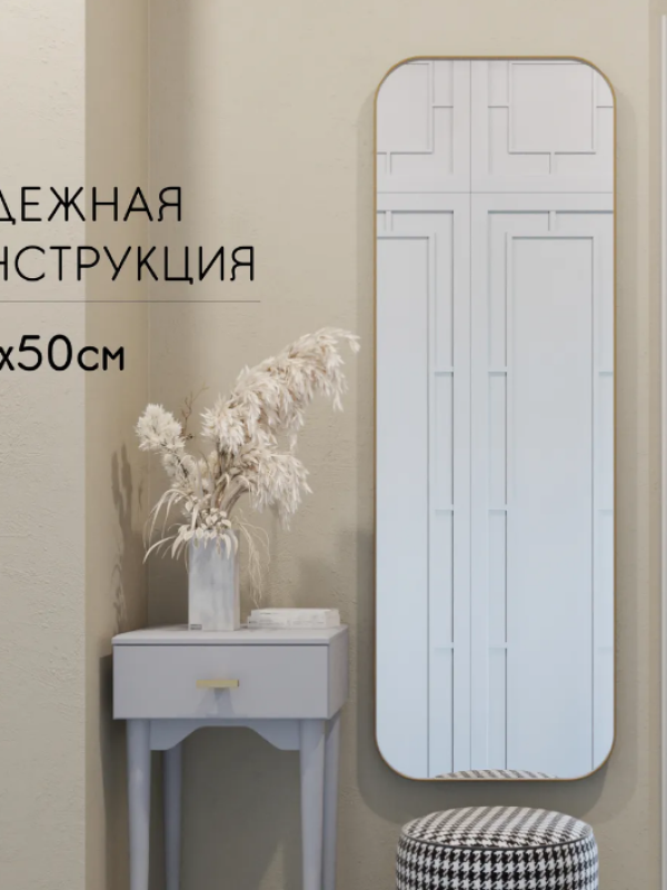 Дизайнерское настенное зеркало Glass Memory Evolve в металлической раме золотого цвета